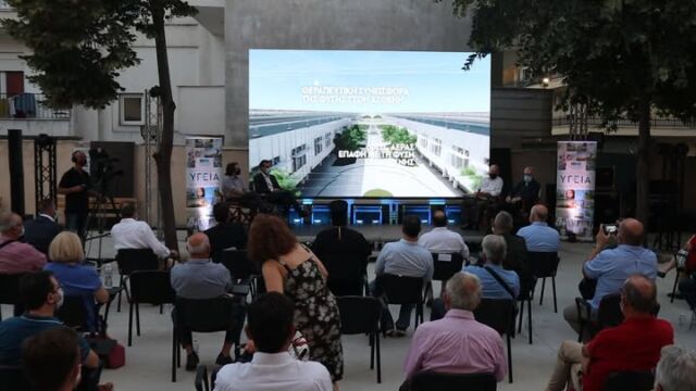 SNFHI: Komotini General Hospital.
